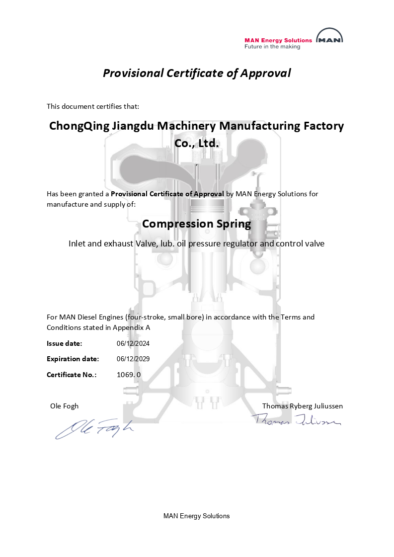 MAN批准证书.png